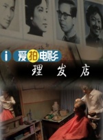 我的爱，宥丽